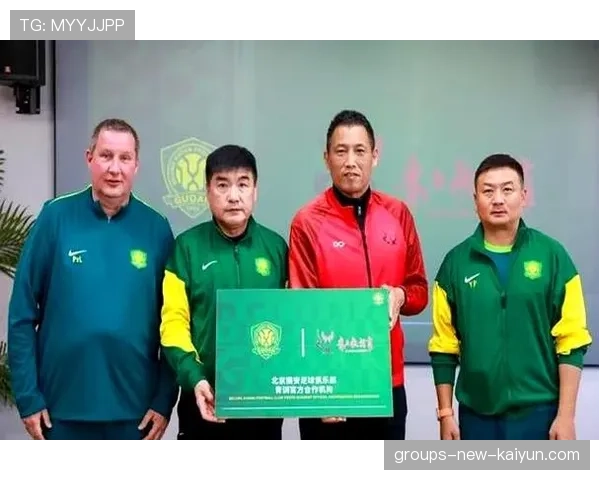 俱乐部与品牌方合作推出青训装备补贴计划减轻家庭负担，青训俱乐部名字