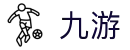 KAIYUN开云APP-官方电竞体育娱乐手机投注神器